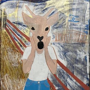 איילה זועקת