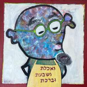 אהרוני