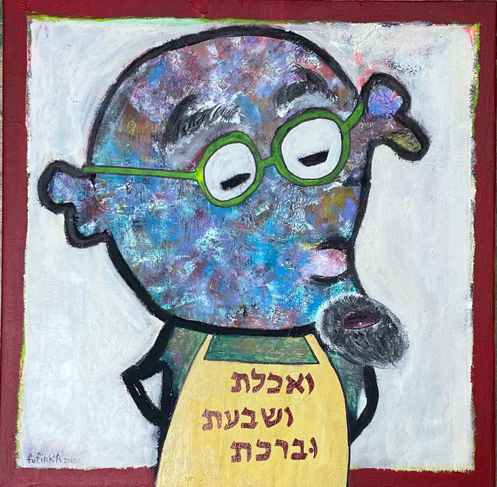 אהרוני